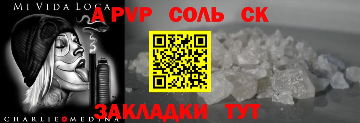 Набережные Челны  купить закладку  Вход с VPN  Alpha PVP VHQ  Alfa_PVP СК 