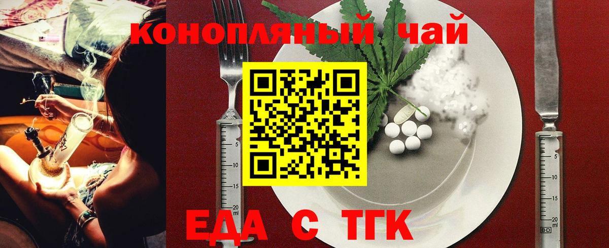 Canna-Cookies марихуана Набережные Челны