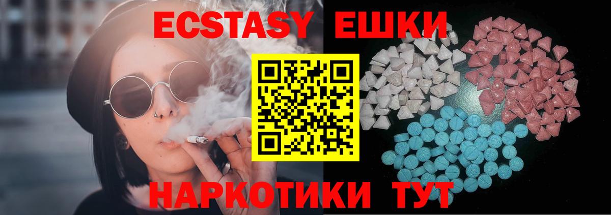 Ecstasy XTC Набережные Челны