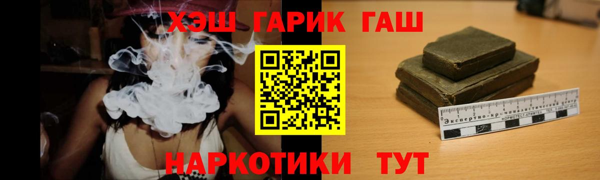 купить наркотик  ГАШИШ Ice-O-Lator  Гашиш AMNESIA HAZE  Вход с VPN  Набережные Челны 