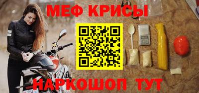 винт Шахты