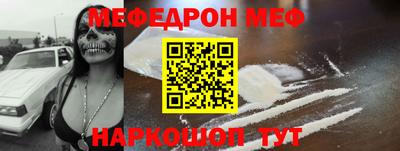 гидра Ярцево