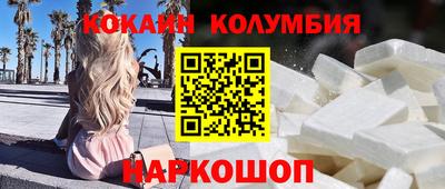 винт Шахты