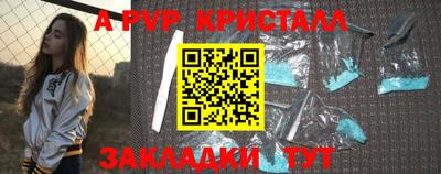 гашиш Ярославль