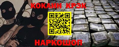 гашик Шелехов