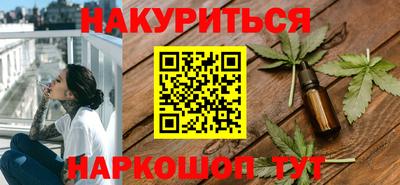 гашиш Ярославль