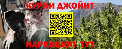 тгк Шебекино