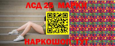 тгк Шебекино