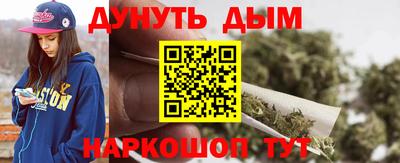 гидра Ярцево