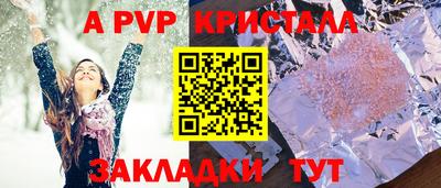 мет Янаул