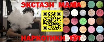 гидра Ярцево