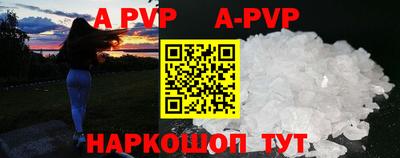 мет Янаул
