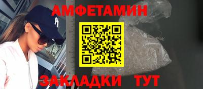 гашик Шелехов