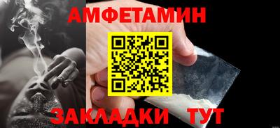 гашик Шелехов