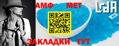 гидра Ярцево