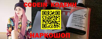 гидра Ярцево