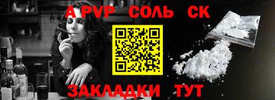 винт Шахты