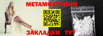 мет Янаул