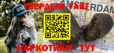 тгк Шебекино
