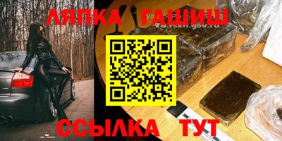 гашиш Ярославль