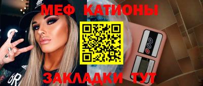 гидра Ярцево