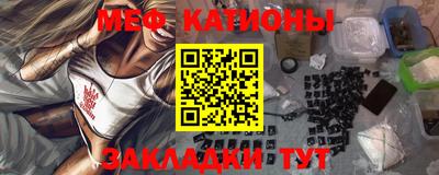 тгк Шебекино