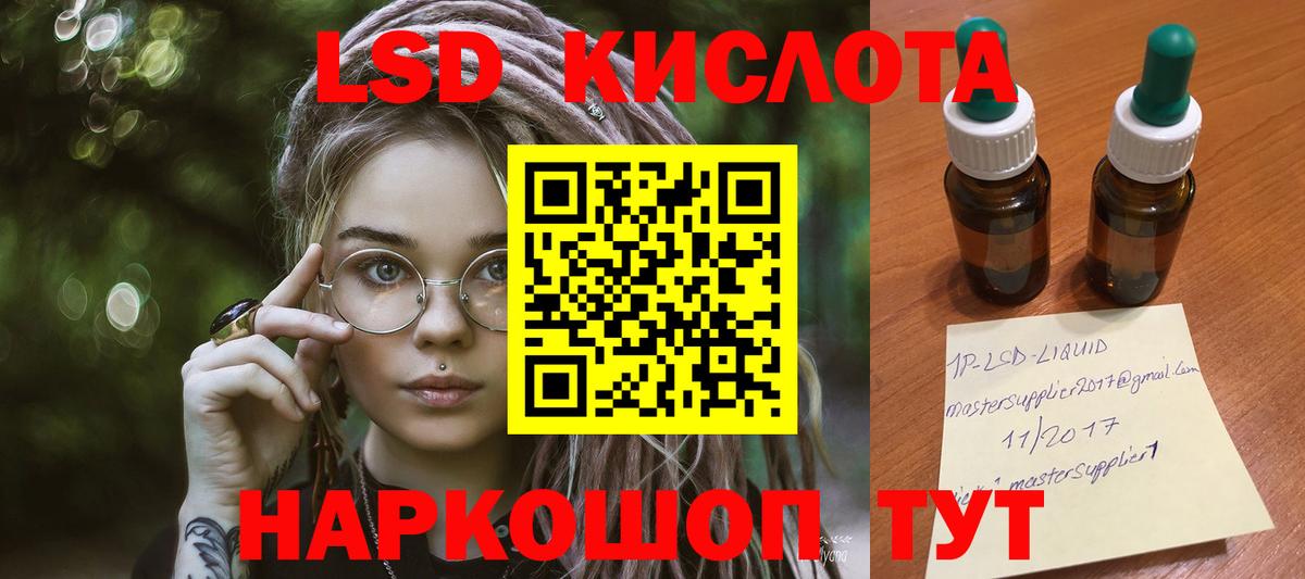 ЛСД экстази ecstasy Набережные Челны