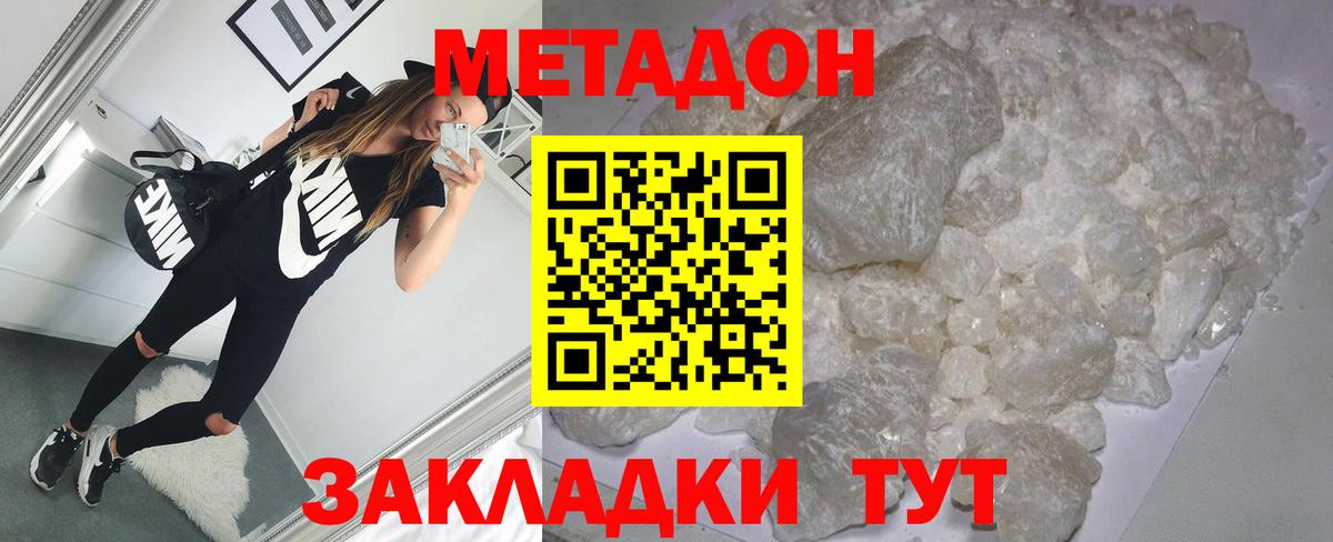 Набережные Челны  Вход с VPN  МЕТ  ГАШИШ  Меф МЯУ МЯУ кристаллы  Канабис  Cocaine  А ПВП СК кристаллы 