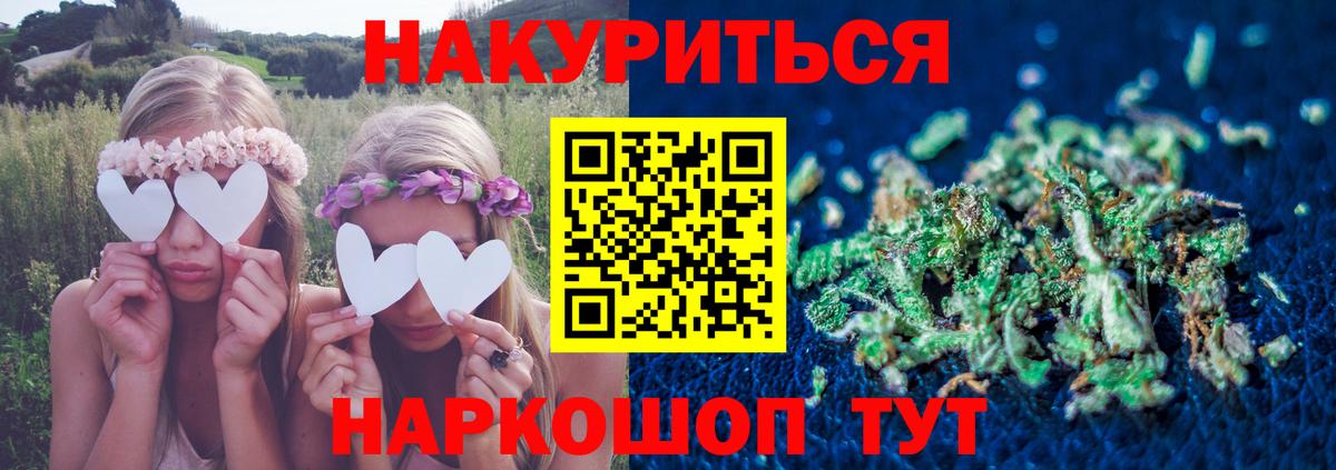 Шишки марихуана VHQ Набережные Челны