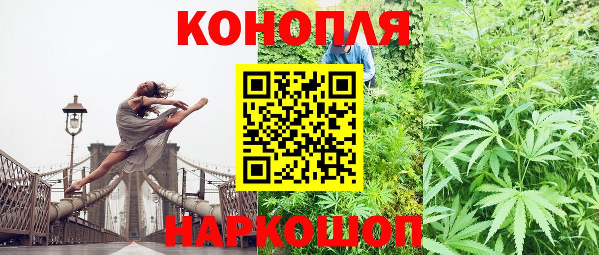 Каннабис THC 21%  Вход с VPN  Бошки Шишки LSD WEED  Набережные Челны 